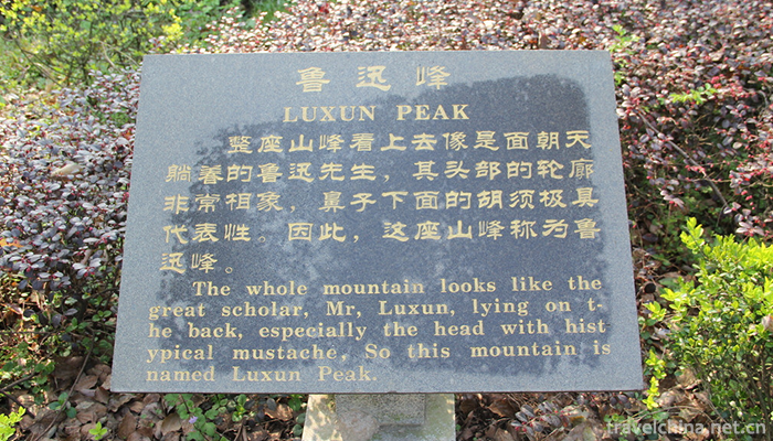 Malenqi-Peak-Forest-Tourist-Area-3