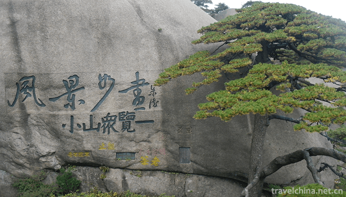 Mingshan-Scenic-Area-3