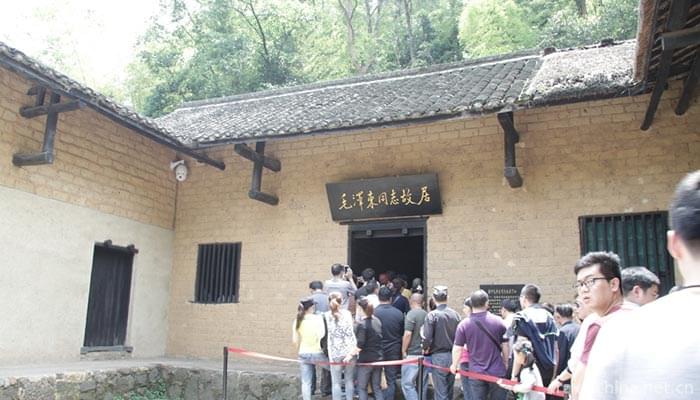 Mao-Zedongs-former-Residence-12