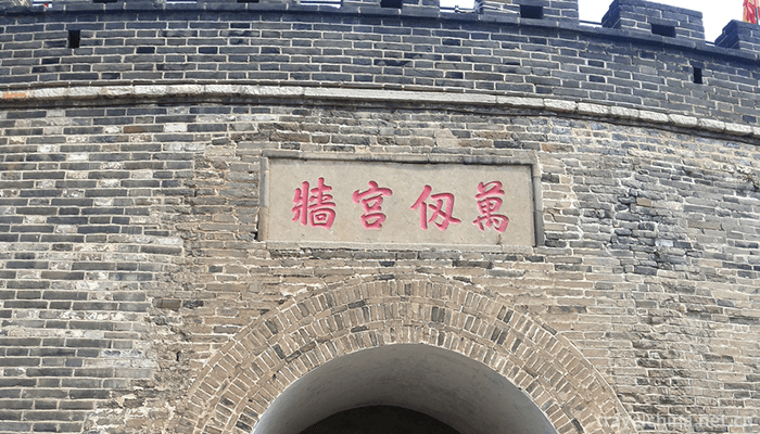 Qufuming-Old-Town-6