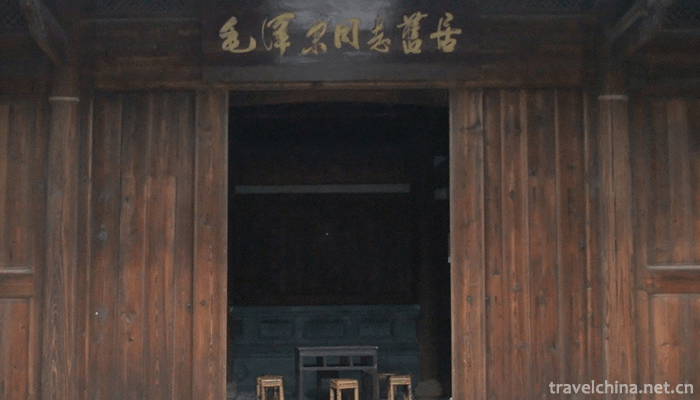 Mao-Zedongs-former-Residence-2