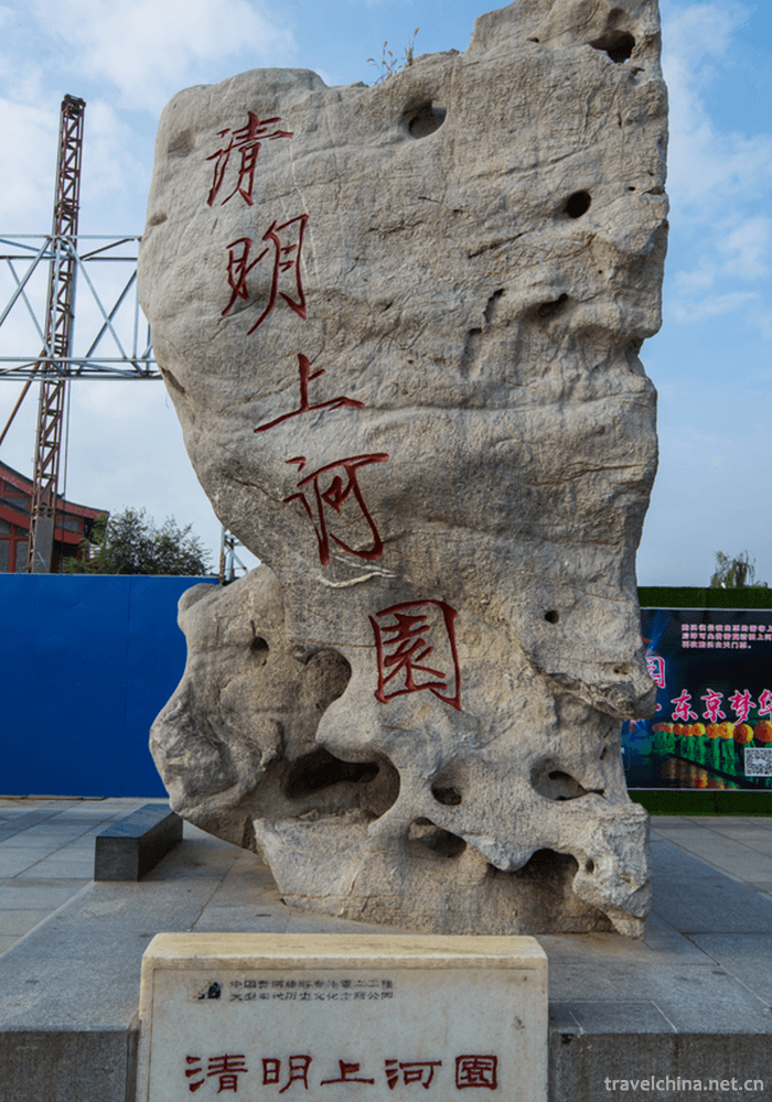 Shanghe-Garden-Scenic-Spot-in-Qingming-Dynasty-11