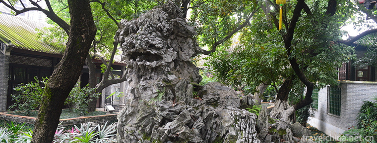 Qinghui Garden 