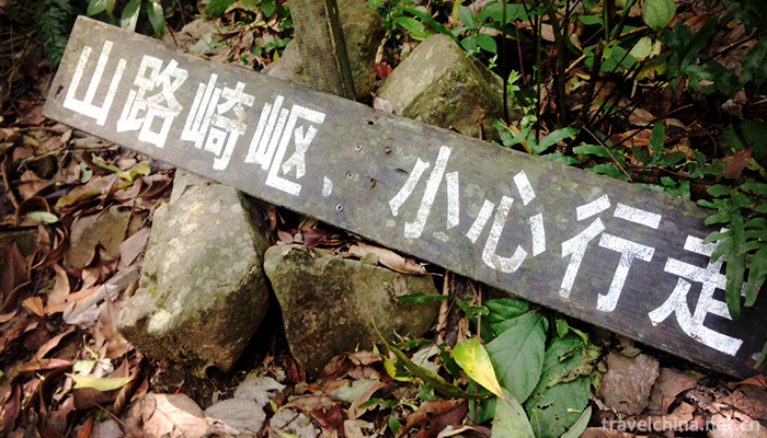 Panlongxia-Ecotourism-Area-4