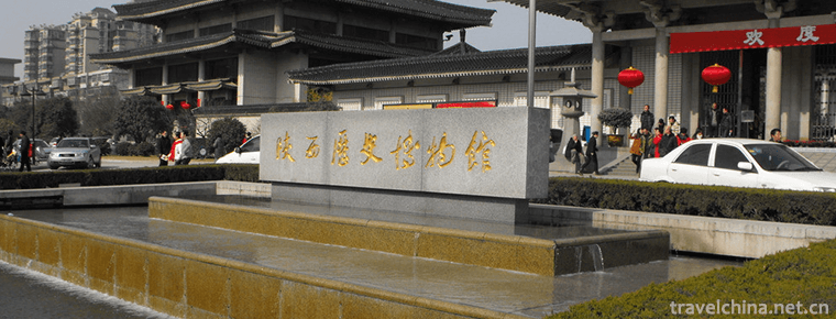 Shaanxi History Museum 