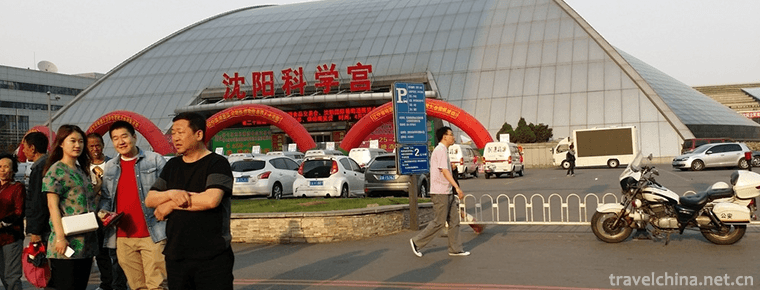 Shenyang Science Centrum 