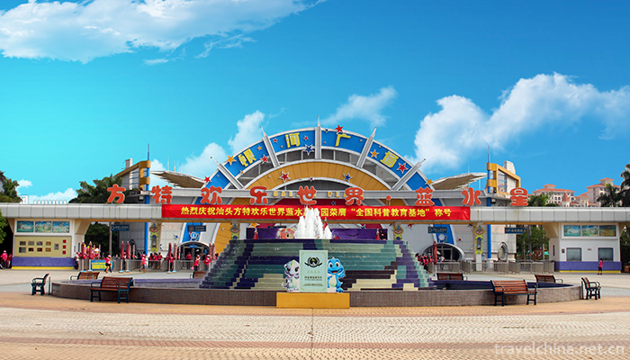 Shantou-Fangte-Happy-World-Blue-Mercury-Theme-Park-1