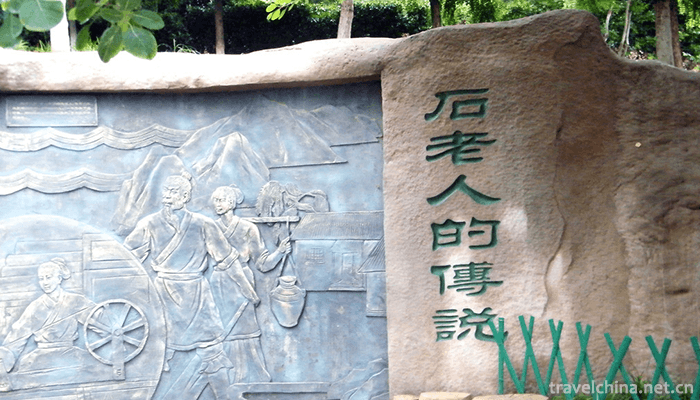 Stone-Old-Man-Sightseeing-Park-2