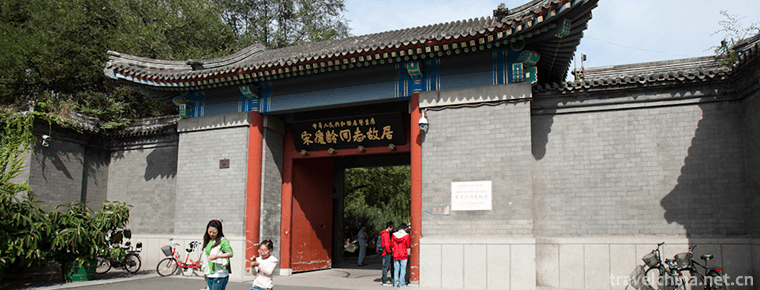 Memorial of Song Qinglings Former Residence in Shanghai 