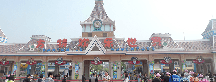 Mount Tai Fonters Happy World 