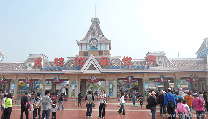 Mount-Tai-Fonters-Happy-World-1