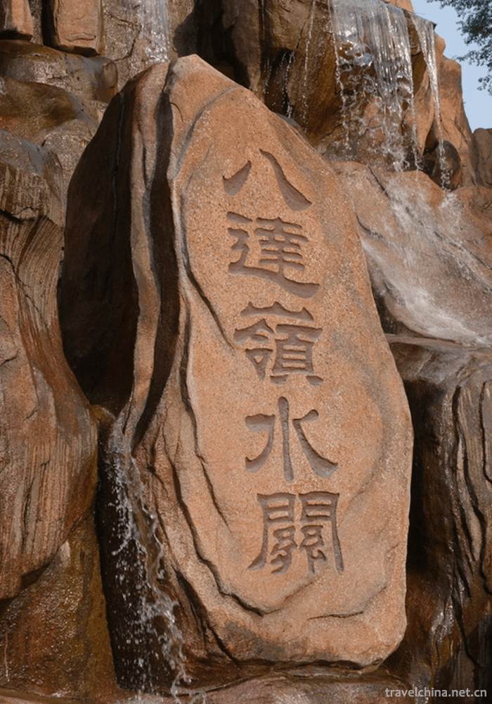 Shui-Guan-the-Great-Wall-3