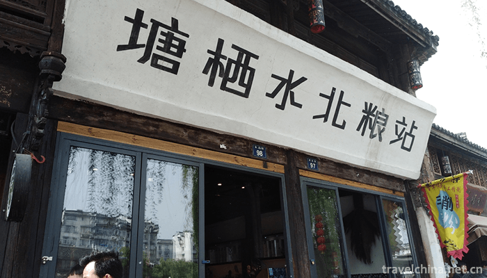 Ancient-town-of-Tangqi-3