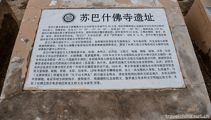 Subashi-Buddhist-Temple-Site-2