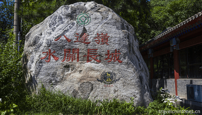 Shui-Guan-the-Great-Wall-8