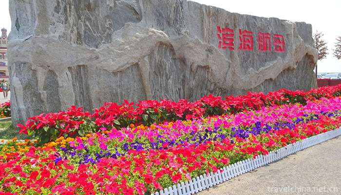 Tianjin-Binhai-Carrier-Theme-Park-3