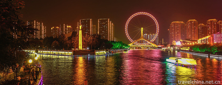 Eyes of Tianjin 