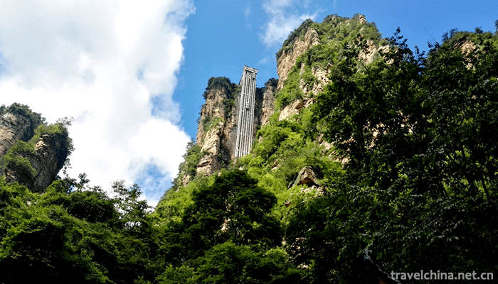 Wulingyuan-2