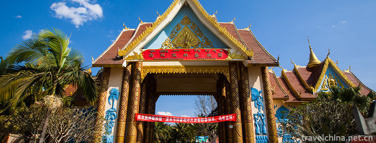 The Dai Garden of Xishuangbanna 