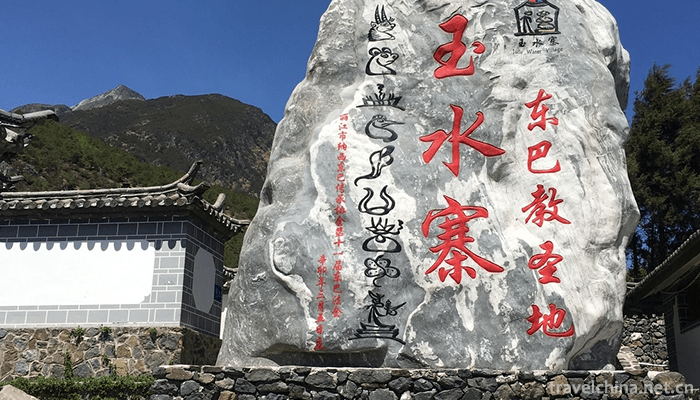 Yushuizhai-Scenic-Area-7