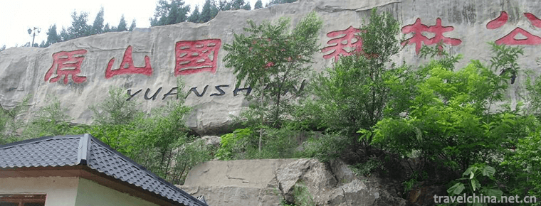 Yuanshan National Forest Park 