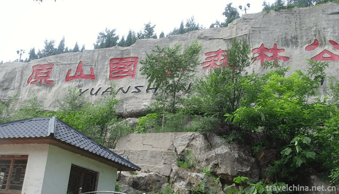 Yuanshan-National-Forest-Park-2