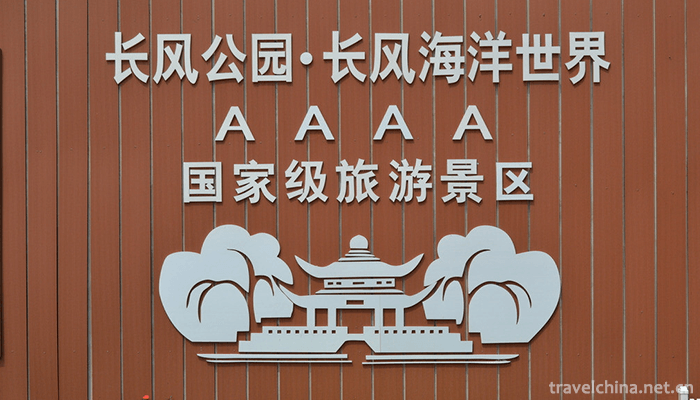 Shanghai Changfeng Ocean World 3