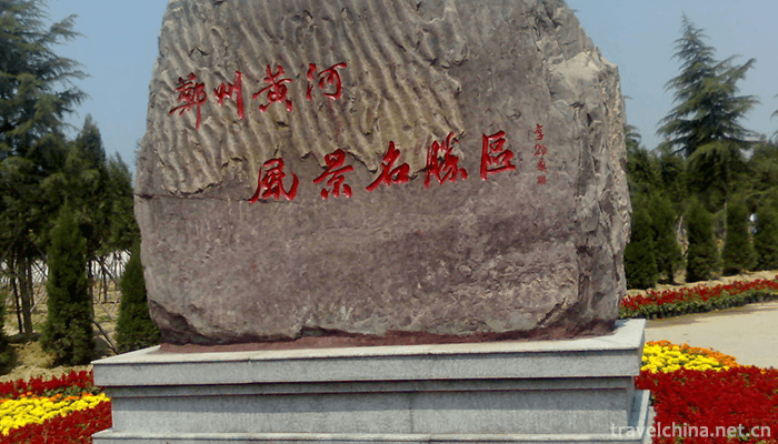 Zhengzhou-Yellow-River-Scenic-Spot-9
