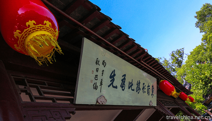 Zhenjiang-Jinshan-Temple-109