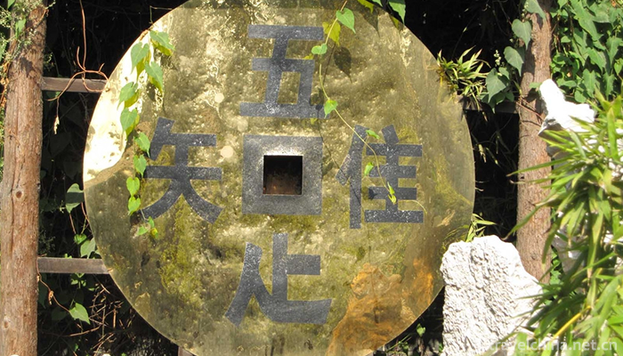 Zhoucun-Ancient-Mall-1