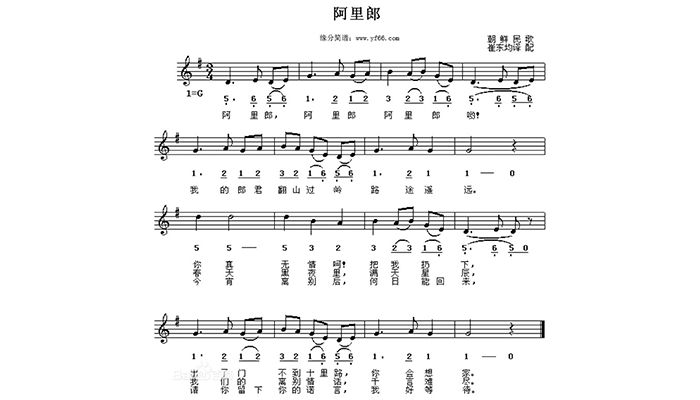 Arirang-1