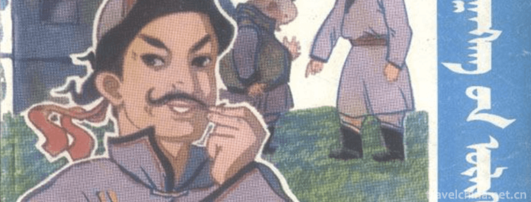 The Story of Barragan 
