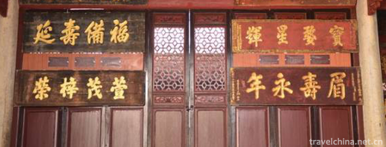 Plaque Custom Hakka Plaque Custom in South Jiangxi 