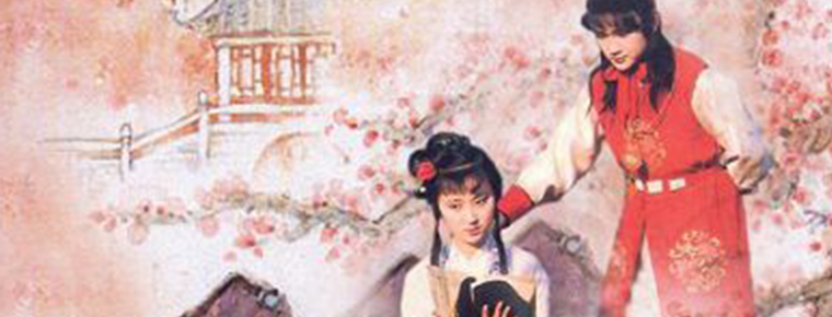 Legend of Cao Xueqin 