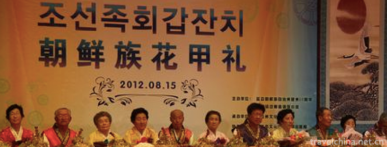 Korean Huajiali 