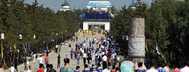 Genghis Khan Festival 