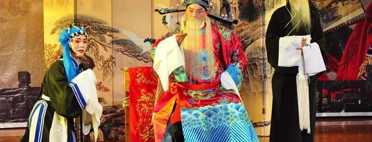 Chun an Triangle Opera