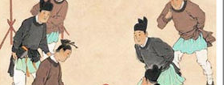 ancient game of kicking a ball 