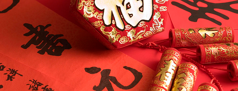 Spring Festival