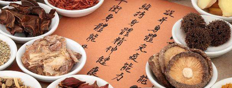Traditional Chinese Medicine Culture 