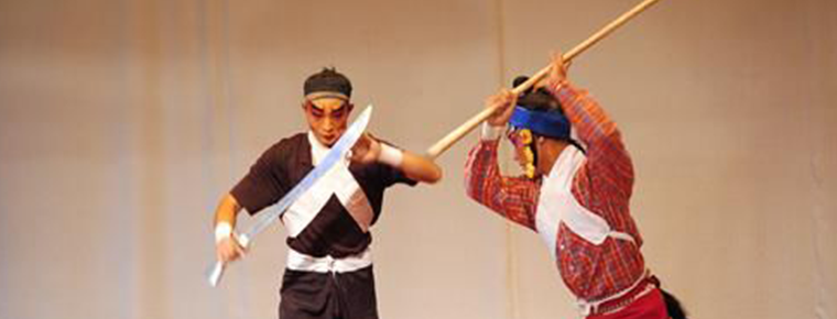 Da Xian Opera