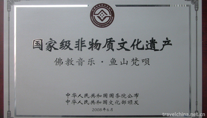 Buddhist music1