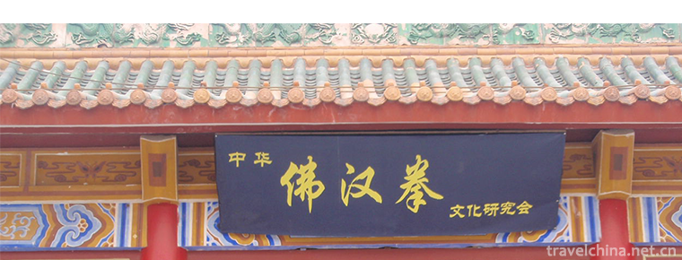 Buddha Han boxing