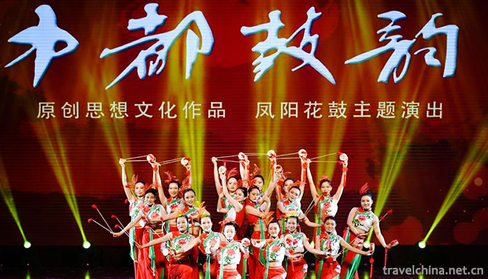 Fengyang-flower-drum1