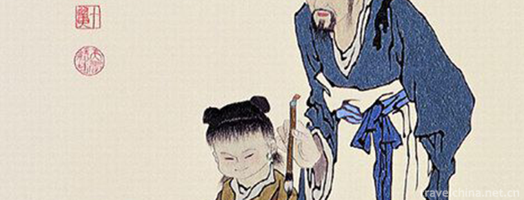 Gu embroidery