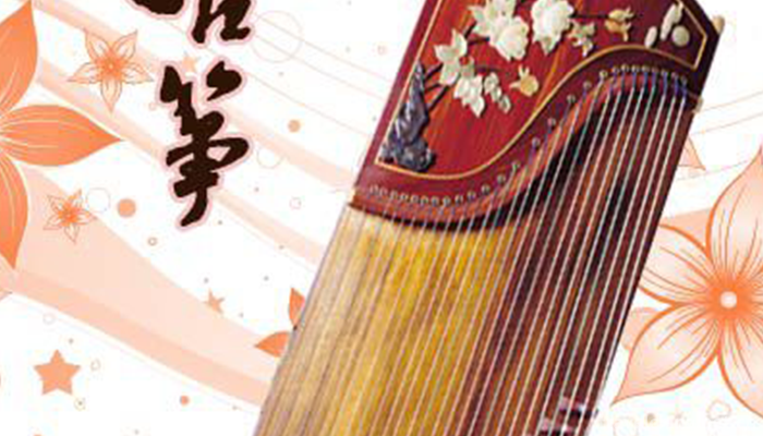 Guzheng-Art1