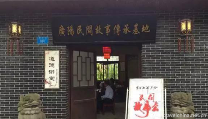 Folk-Stories-in-Guangyang-Town1