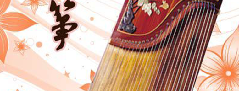 Guzheng Art