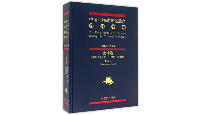 Gesar1