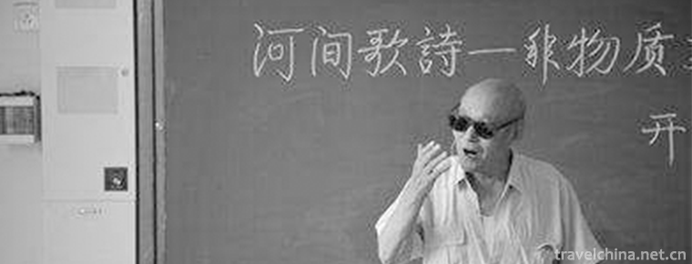 Hejian-song-poem